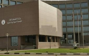 انتقادات لتستر وزارة النفط على اسم شركة 17