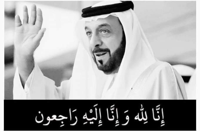 فتح سجل التعازي في وفاة الشيخ خليفة بالسفارة الإماراتية بالخرطوم 17 FB IMG 1652442016025