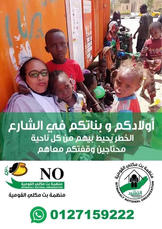 IMG 20220504 WA0005 1