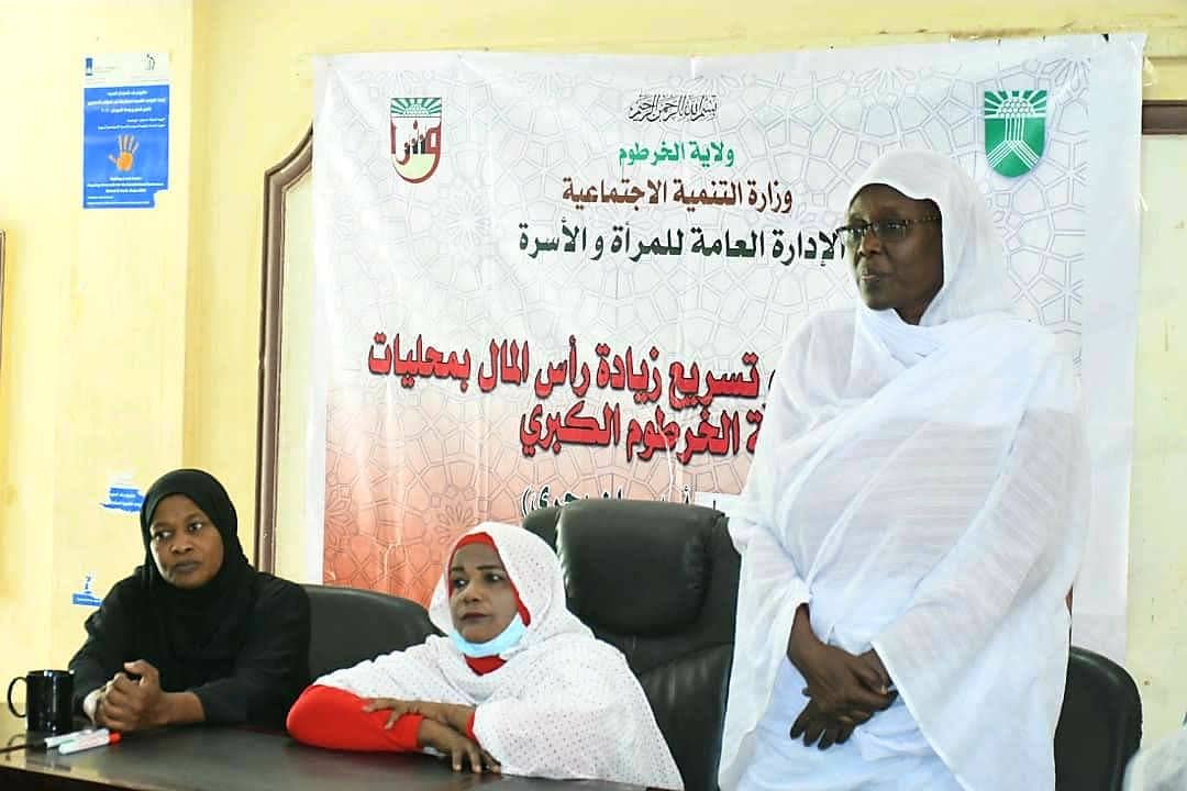 ⭕ تنمية الخرطوم تنظم دورات تدريبية لبائعات الأطعمة و الشاي 14 IMG 20220523 WA0006