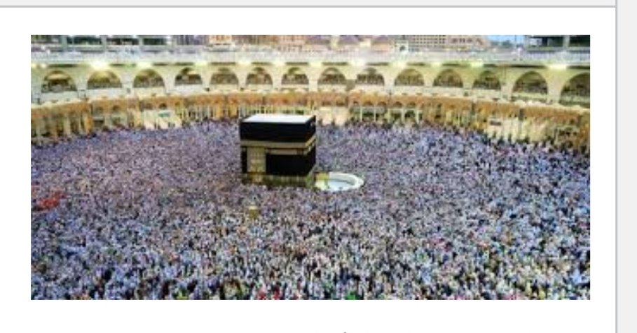 اخيرا.. الحكومة السودانية تكشف عن تكلفة وموعد التقديم للحج 14 Screenshot ٢٠٢٢٠٥٣١ ١٦١٠٠٤