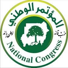 عاجل.. المؤتمر الوطني (المحلول) يُعيِّن إبراهيم محمود أميناً عاماً للحزب 16 تنزيل 19