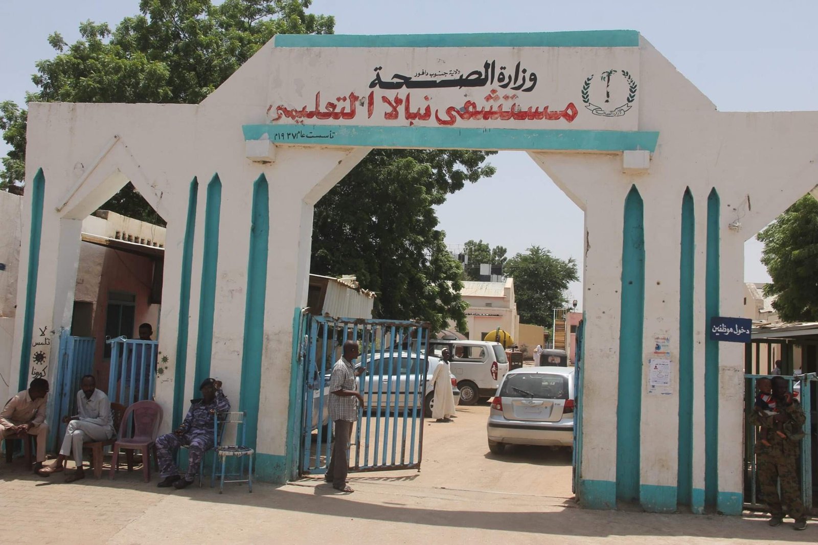 241716664 2643538162608524 7294706974908228850 n