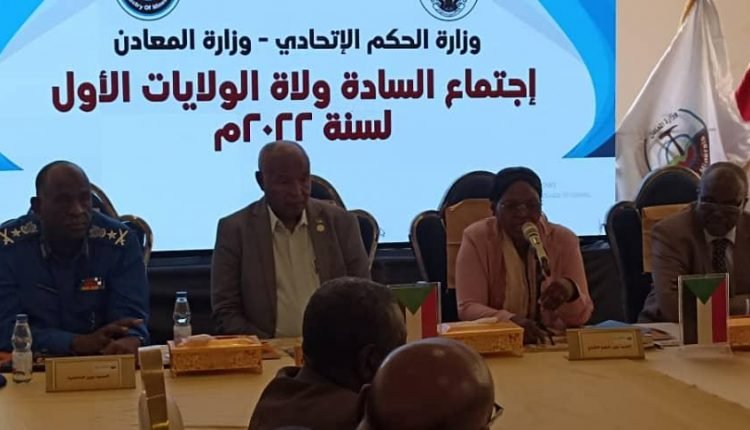 المعادن: السودان به حوالي 49 معدن مطلوبة في الأسوق المحلية والعالمية 15 IMG 20220602 WA0008