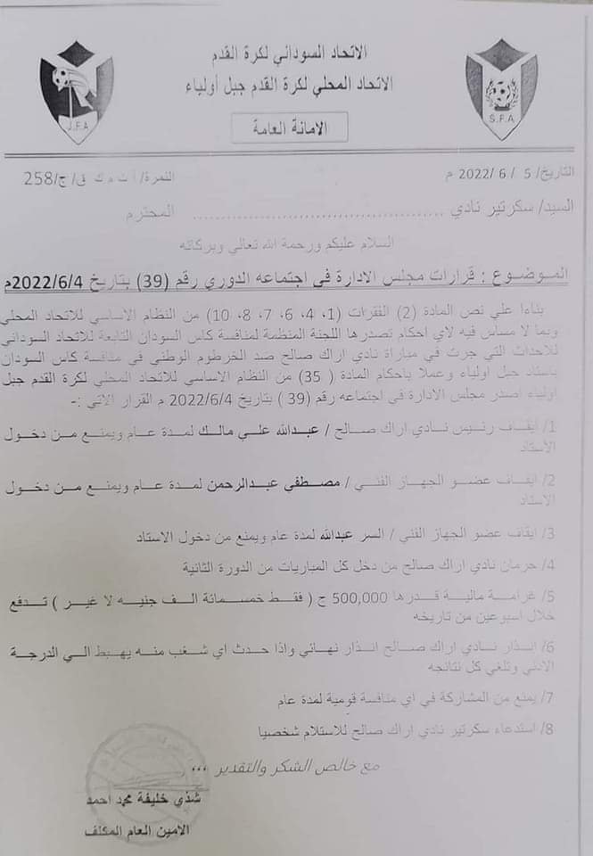 IMG 20220609 WA0005 1