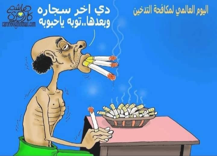 IMG 20220609 WA0011 1