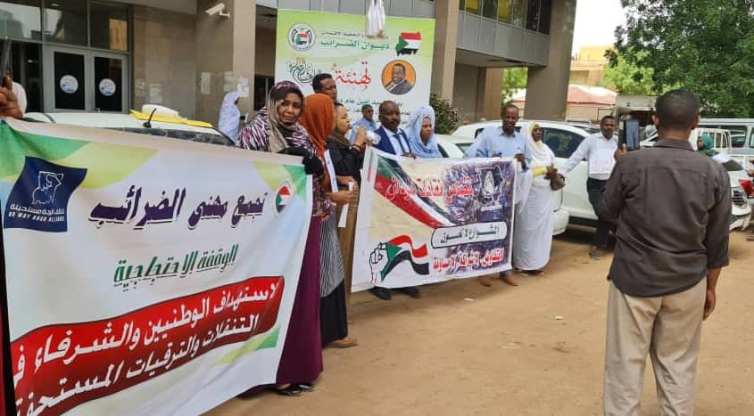 معاقبة موظفين بسبب وقفة احتجاجية واشتراط الاعتذار 16 IMG 20220610 WA0002