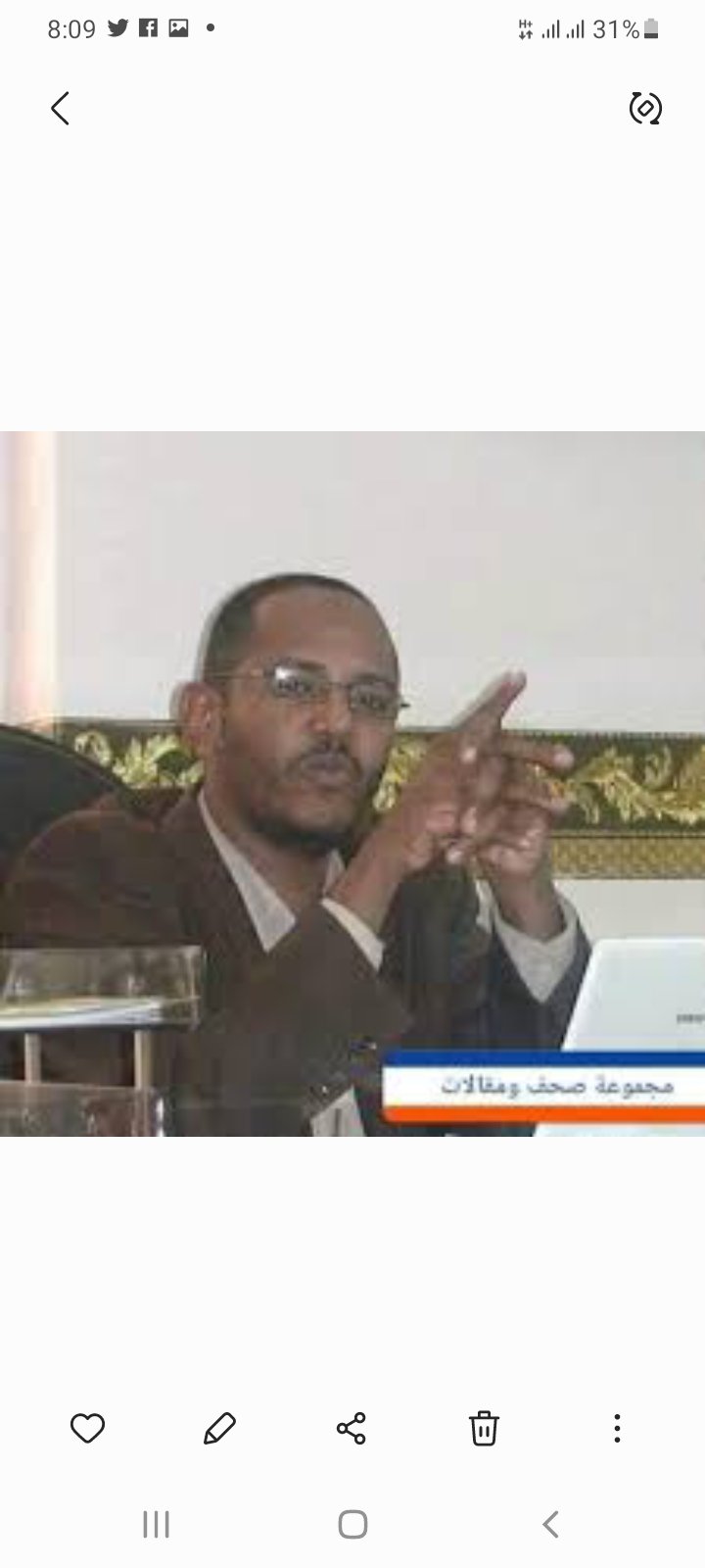 Screenshot 20220612 200953 Gallery