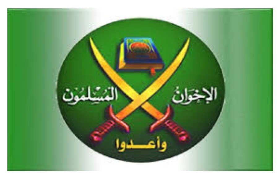 الاخوان المسلمين