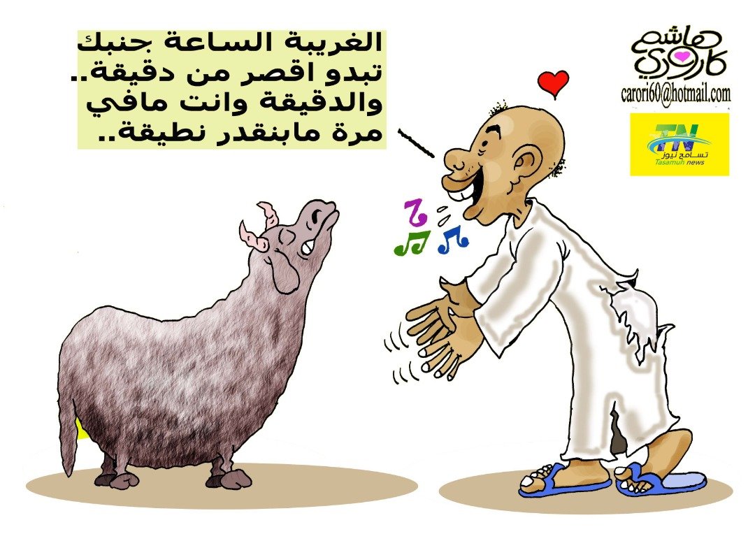 IMG 20220705 WA0006 2