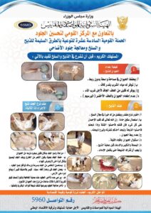 IMG 20220708 WA0025
