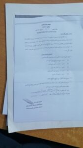IMG 20220710 WA0015
