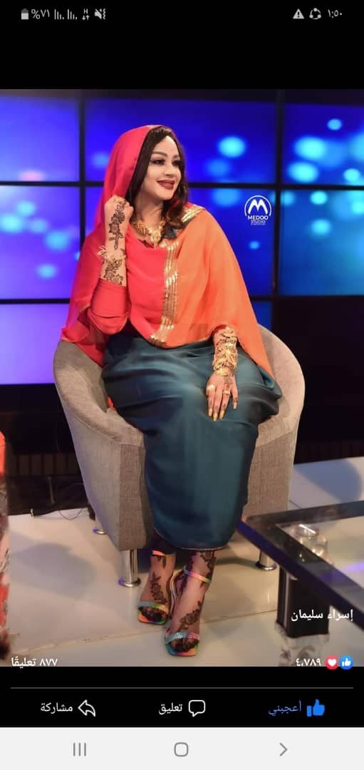 IMG 20220714 WA0019 1