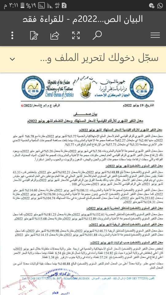 IMG 20220720 WA0008 1