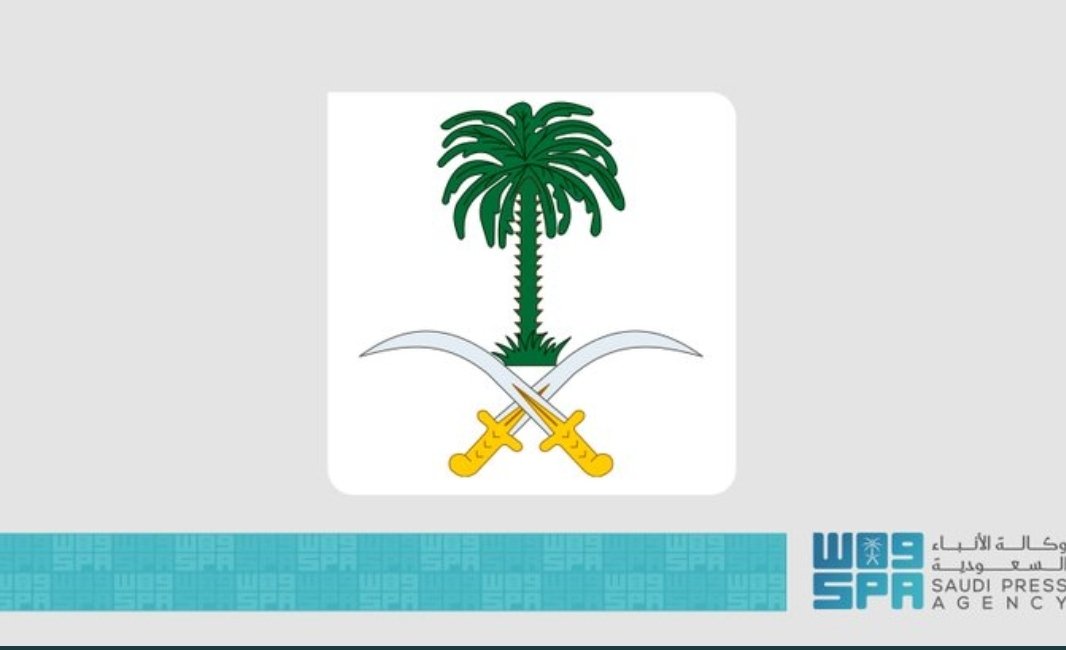 ⭕الديوان الملكي: وفاة صاحب السمو الملكي الأمير تركي بن سعود بن تركي بن سعود بن عبدالعزيز آل سعود 14 IMG 20220709 223627