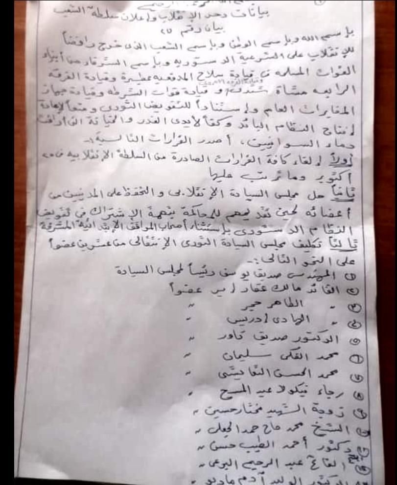 IMG 20220718 095618 707