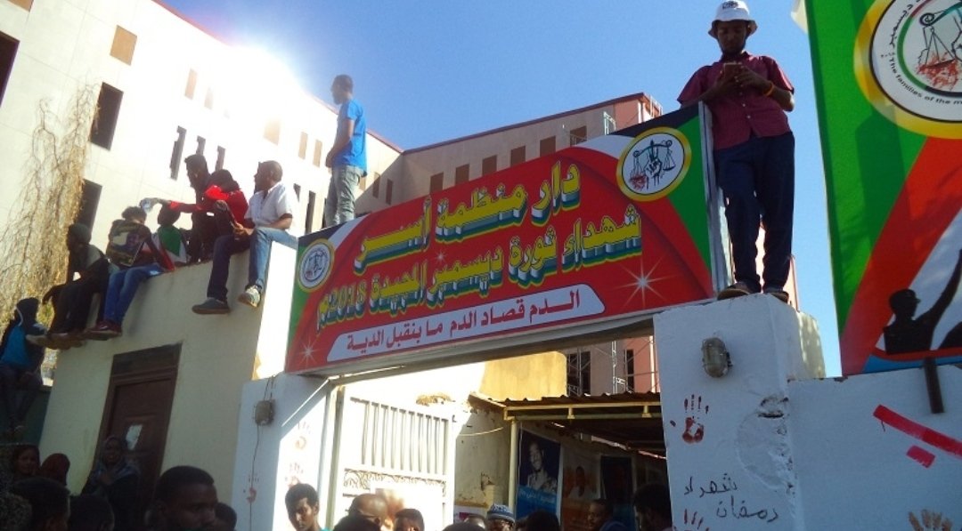 السلطات تصدر قرار خطير بشأن منظمة أسر الشهداء 16 IMG 20220729 221329