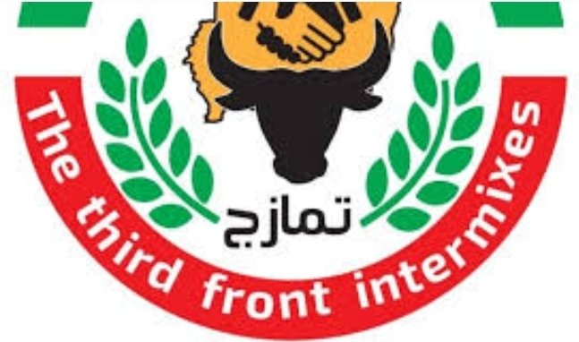 رئيس حركة تمازج يهنئ الشعب السوداني بحلول عيد الأضحى المبارك 16 Screenshot 20220710 094620 Gallery