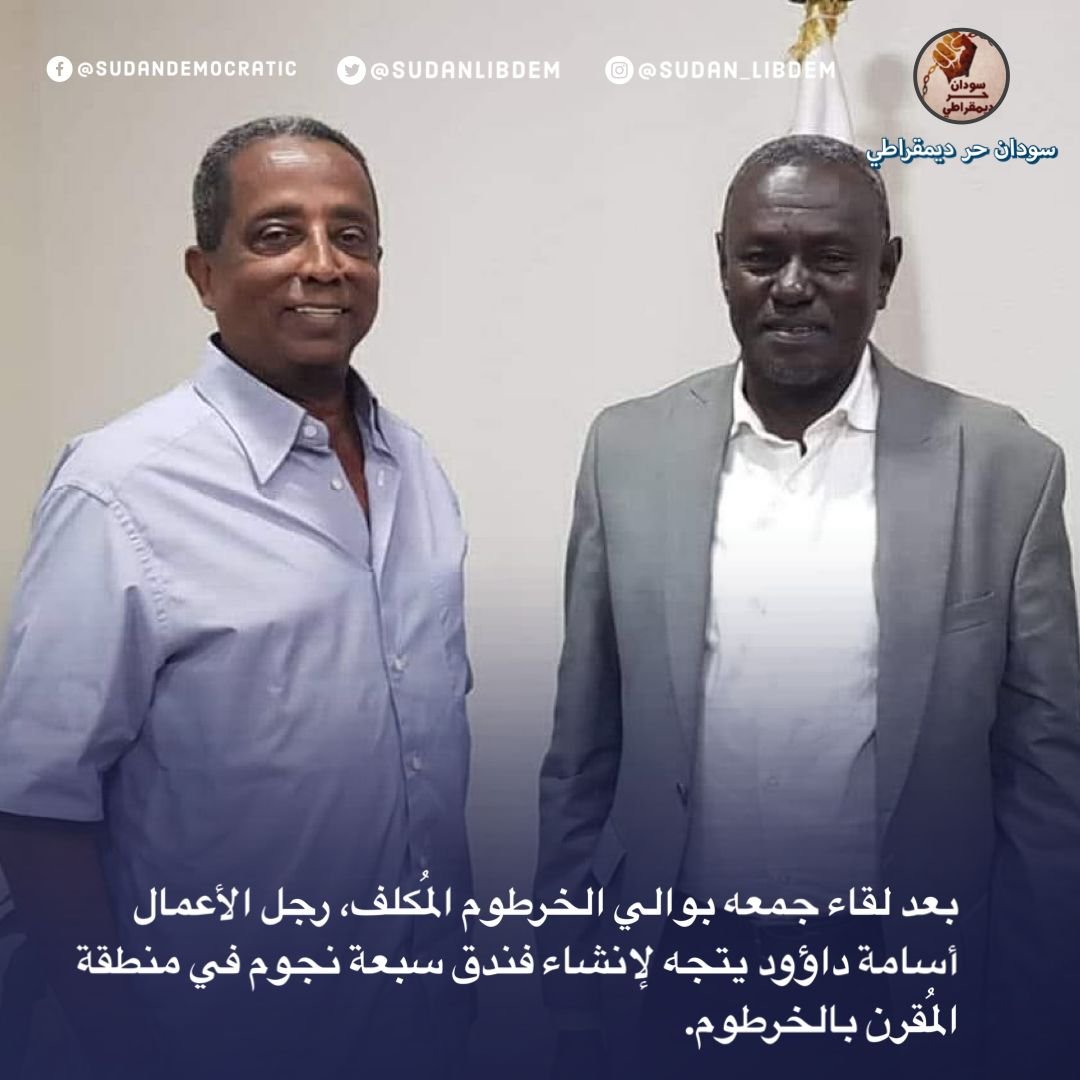 IMG 20220817 WA0034 1