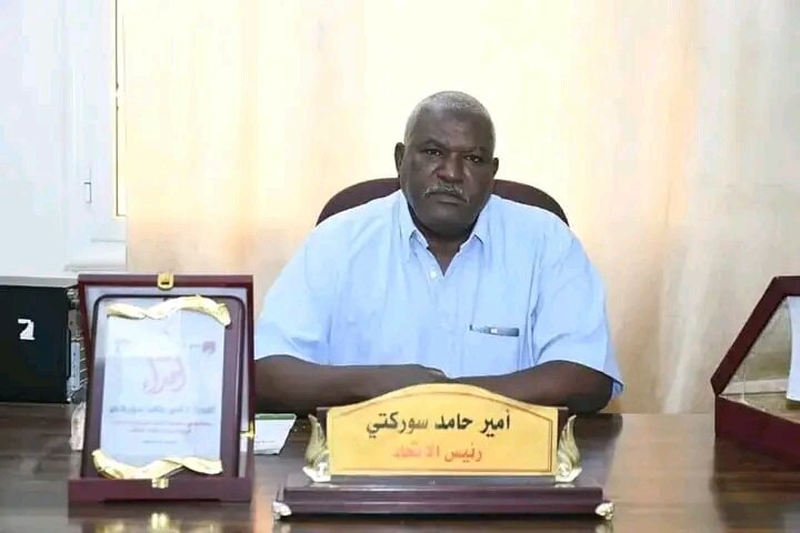 IMG 20220825 WA0016 1