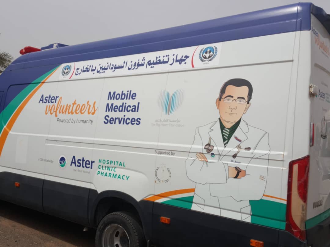 IMG 20220825 WA0017 1