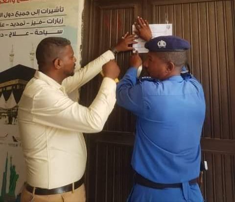 ٢٠٢٢٠٨٠٣ ١٣٠٧٣٥