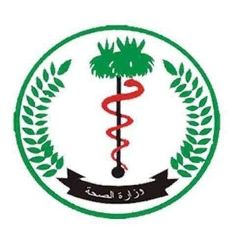 حالات مؤكدة لالتهاب الكبد الوبائي وحمي الضنك بهذه الولاية 16 FB IMG 1663139808644