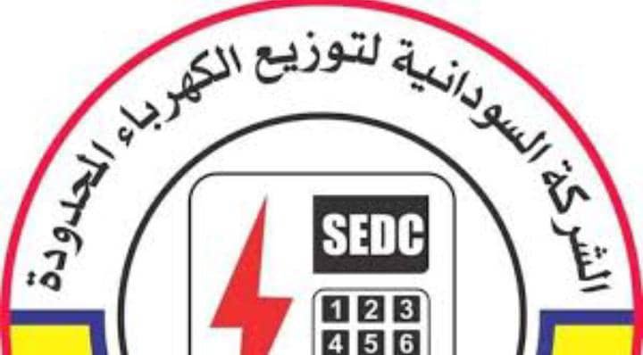 لجنة العاملين بقطاع الكهرباء تهدد: "سيكون هناك ظلام دامس" 15 IMG 20220903 WA0040