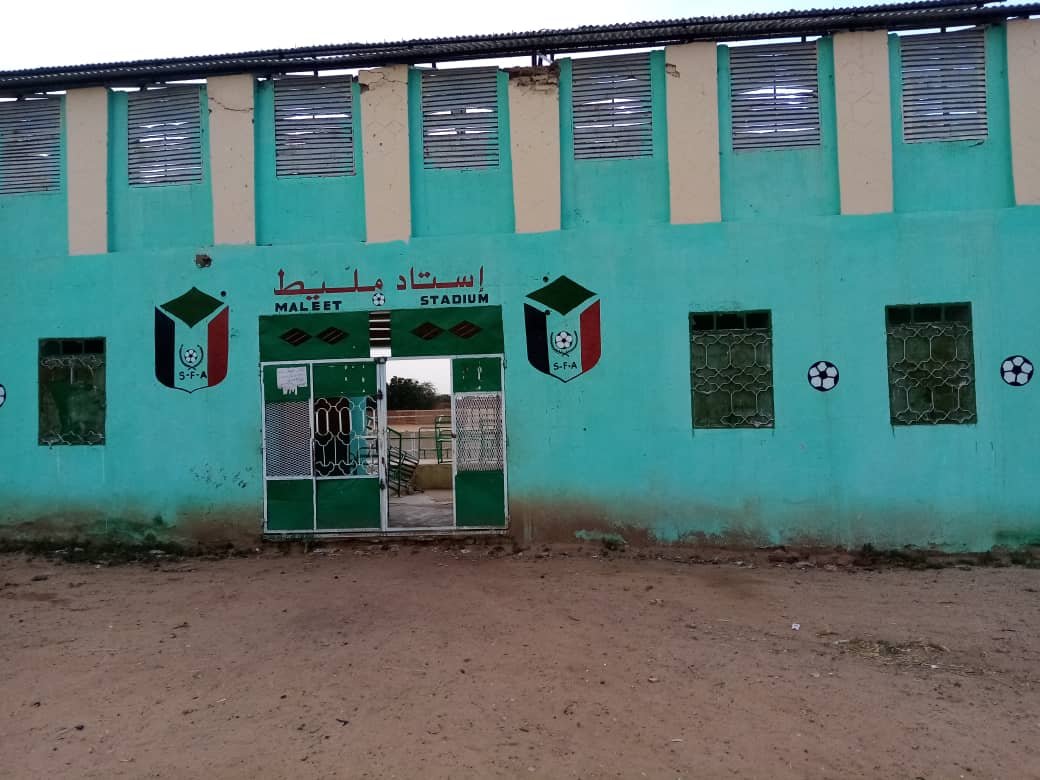 الاتحاد المحلي لكرة القدم بمليط يحدد موعدًا للجمعية العمومية الانتخابية 16 IMG 20220904 WA0015