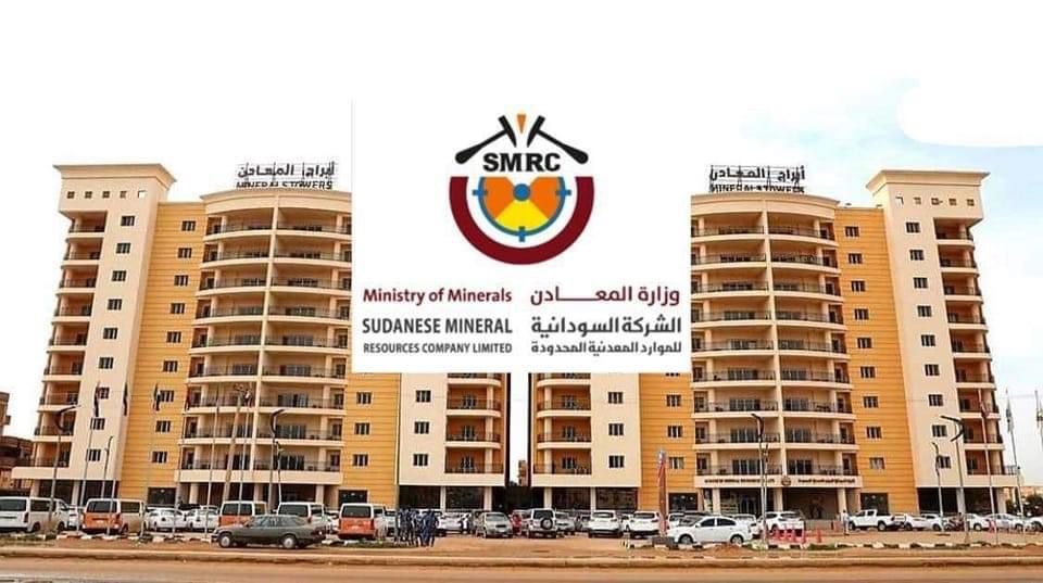الصين تتصدر قائمة الدول المستثمرة في التعدين بالسودان 16 IMG 20220924 WA0019