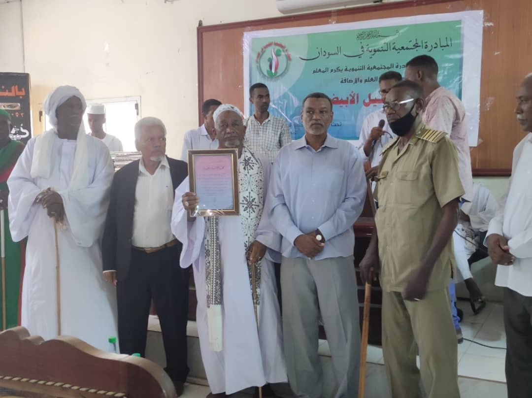 مبادرة الشيخ برير تكرم المتفوقين وأهل العطاء بالنيل الأبيض 17 IMG 20220925 WA0016