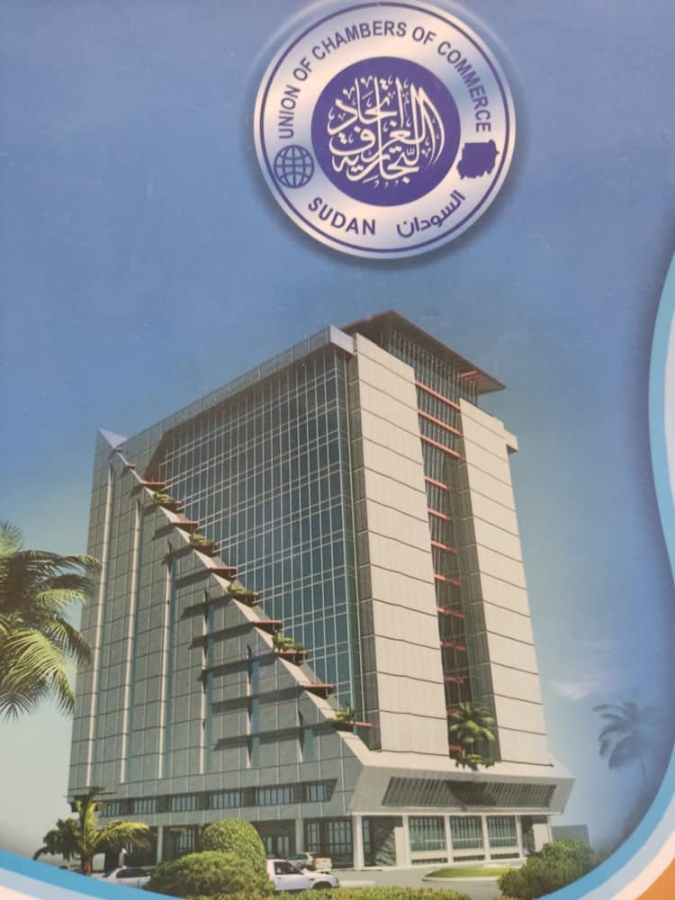 الغرف التجارية تبحث سبل تنشيط دور الدبلوماسية الاقتصادية 16 IMG 20220925 WA0037