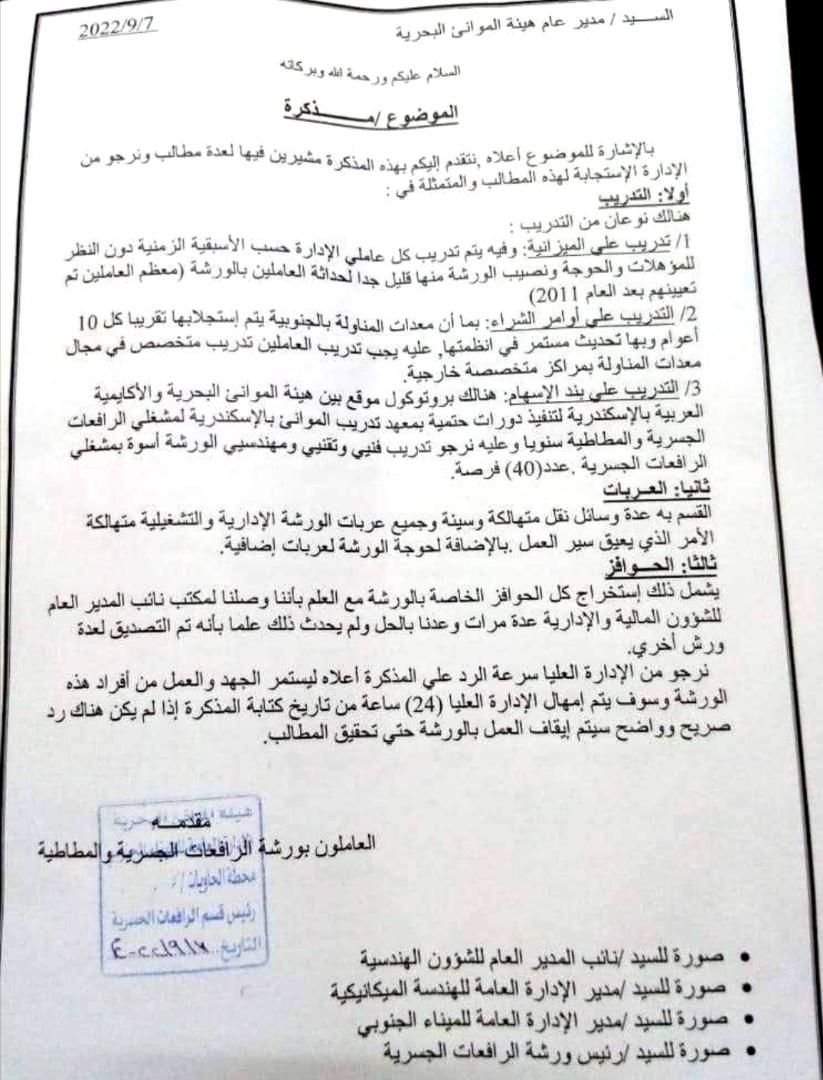 IMG 20220908 084319 551