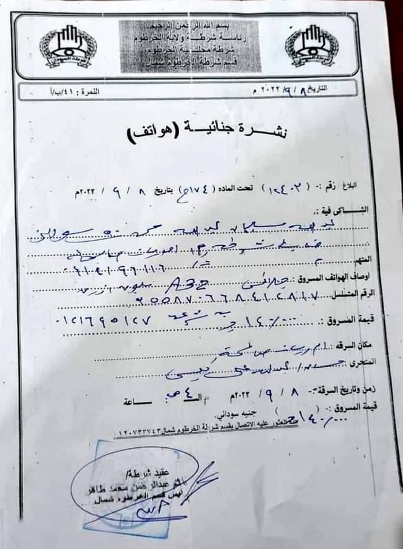 IMG 20220909 093027 623