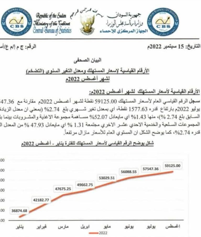 IMG 20220915 214056 119