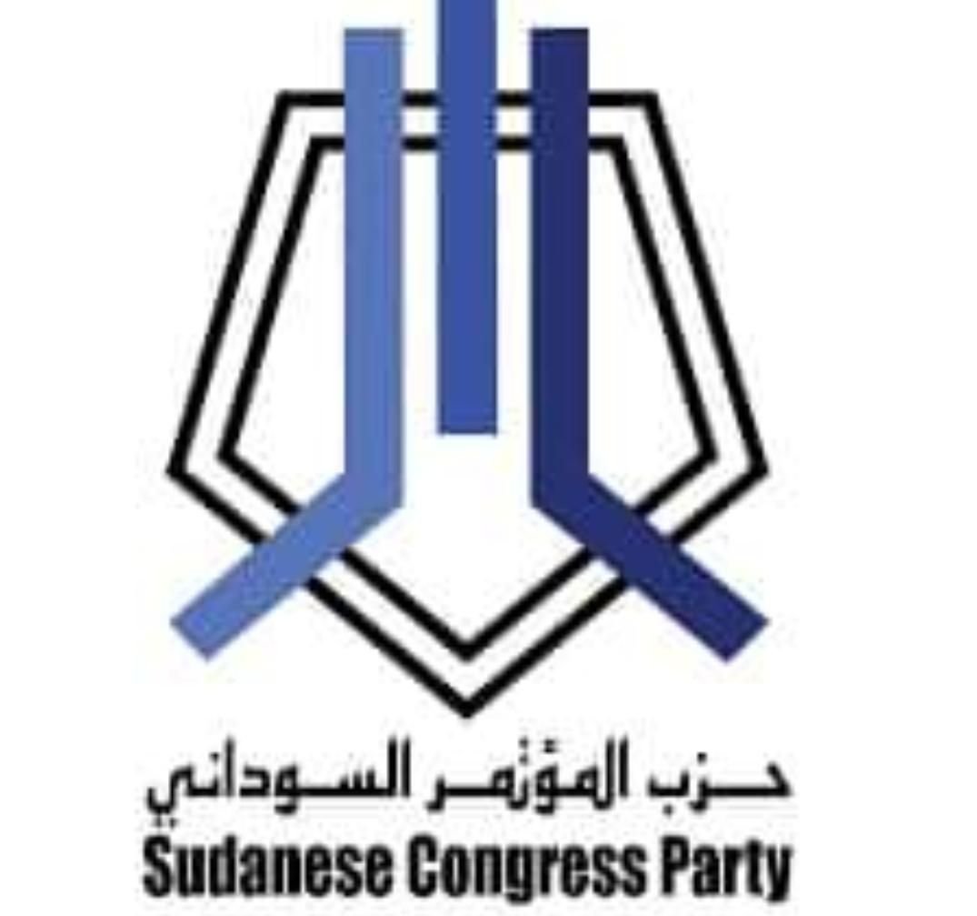 استدعاء الأمين السياسي لحزب المؤتمر السوداني 17 IMG 20220922 091845 134