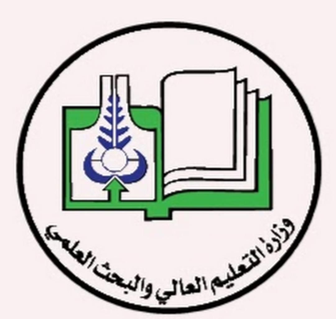 أجازت وزارة التعليم العالي والبحث العلمي نسبة القبول الجامعي للعام 15 IMG 20220926 090437 947
