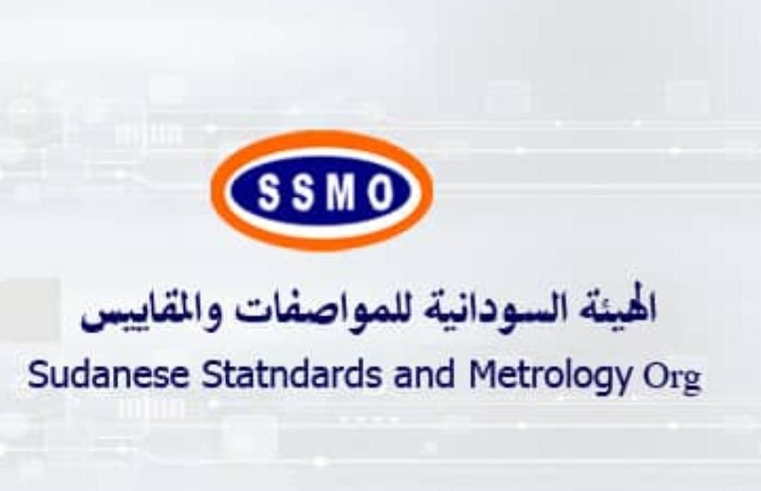 حملة لتوعية المستهلك بالاشتراطات الفنية لحلوى المولد 15 IMG 20220928 111801 459