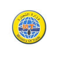 وزارة التجارة السودانية