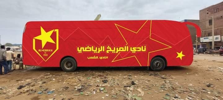 باص جديد للمريخ 14 IMG 20221005 WA0002