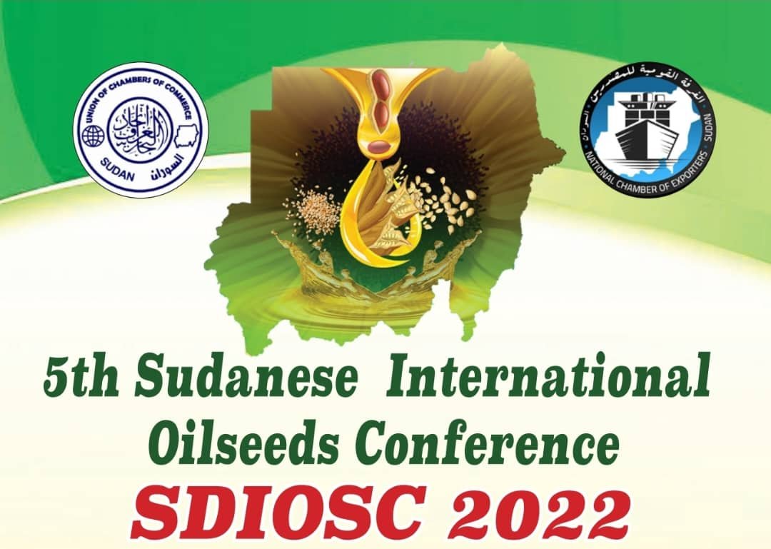 الخرطوم تحتضن تظاهرة اقتصادية كبرى نوفمبر المقبل 15 IMG 20221005 WA0017