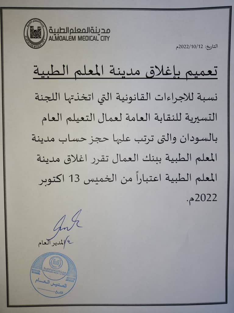 IMG 20221012 WA0039 1