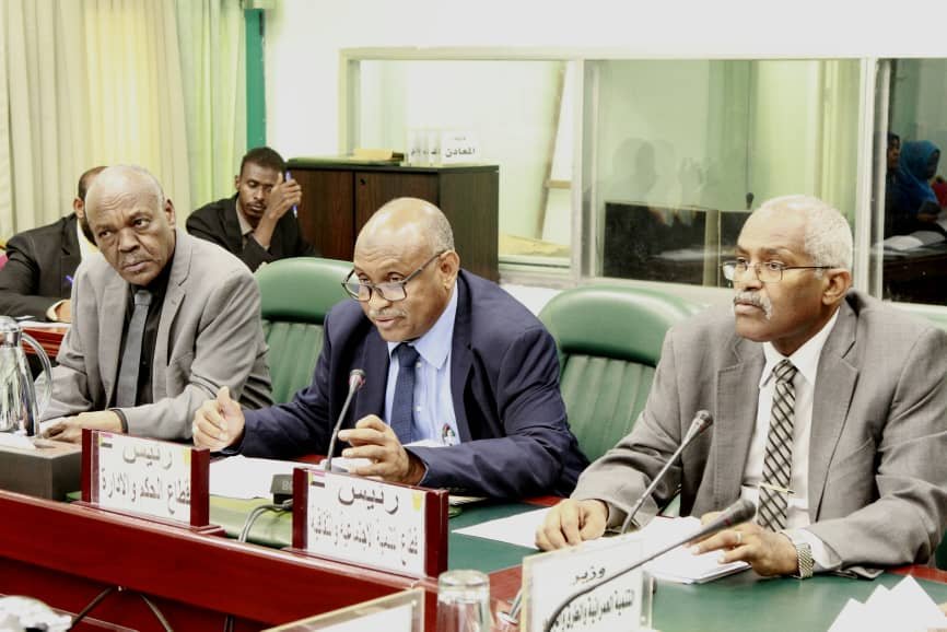 اجازة موجهات موازنة العام المالي٢٠٢٣م 14 IMG 20221023 WA0020