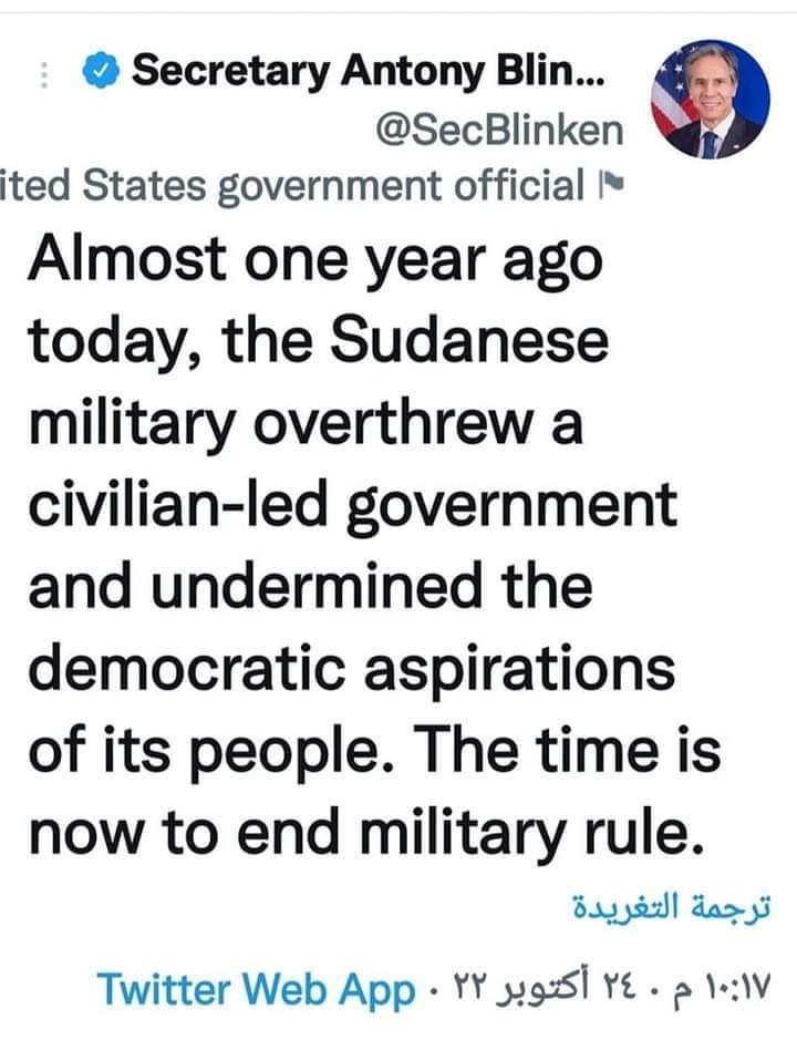 وزير الخارجية الأمريكي: حان الوقت الآن لإنهاء الحكم العسكري بالسودان 17 IMG 20221025 WA0012
