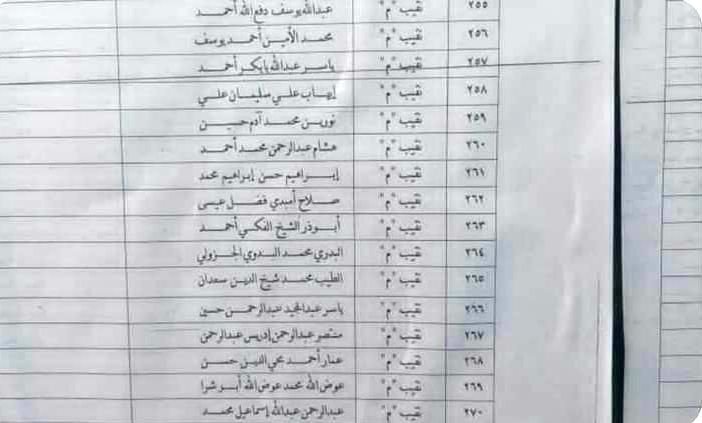 IMG 20221011 070523 912