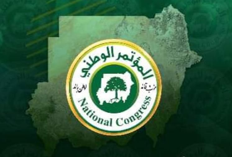 المؤتمر الوطني يصدر بيانا للشعب السوداني 17 IMG 20221022 082410 348