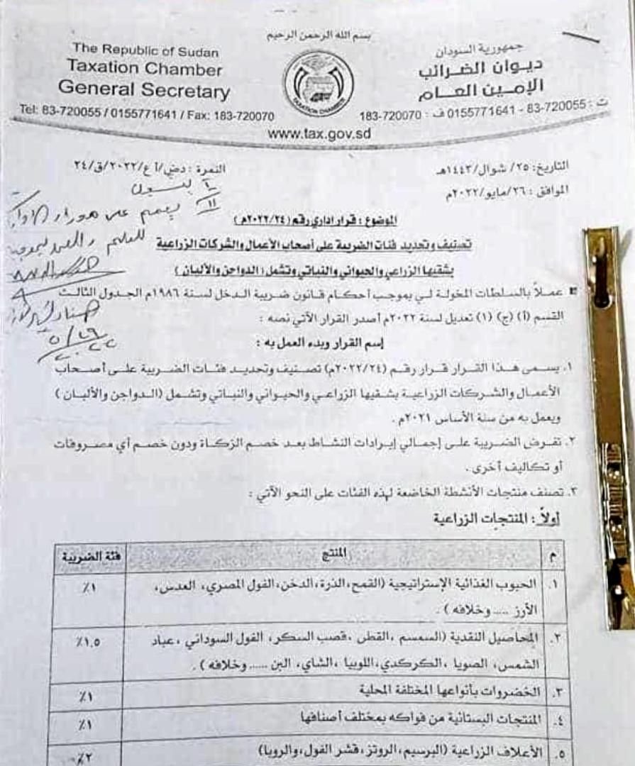 IMG 20221027 094435 718