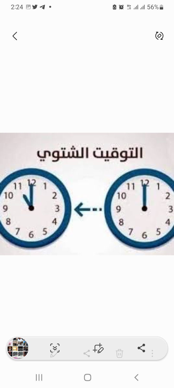 Screenshot 20221023 142417 Gallery