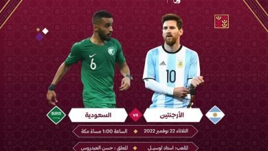 إليك مباريات اليوم فـي المونديال 17 FB IMG 1669100566484