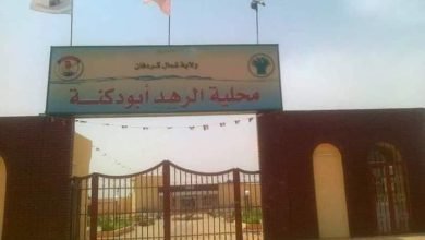 ضبط عصابة مسلحة أقدمت على نهب قسم شرطة 14 FB IMG 1669451031620